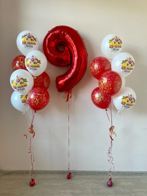9 мая
