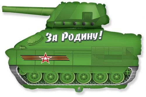 Шар Фигура, Танк Патриот