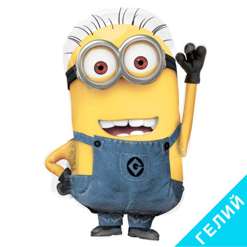 Шар фигура, Миньоны Отто