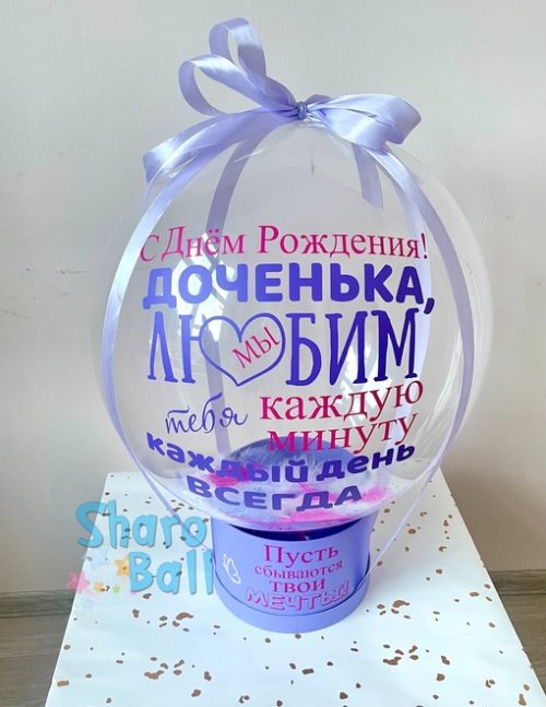 Баблобокс для доченьки