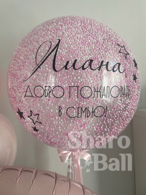 Выписка с месяцем — изображение 2