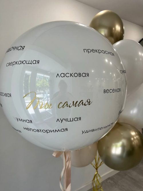 Самому самому человеку — изображение 2